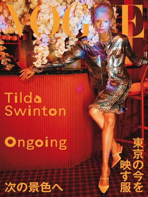Cover image for VOGUE JAPAN